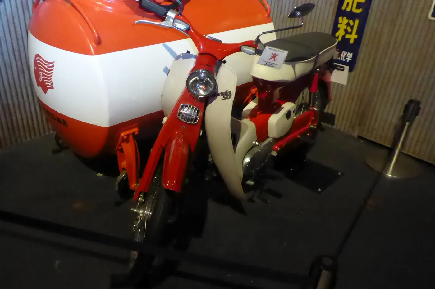 Honda Super Cub C50/C70/C90 (seria klasyczna) (od 1966)